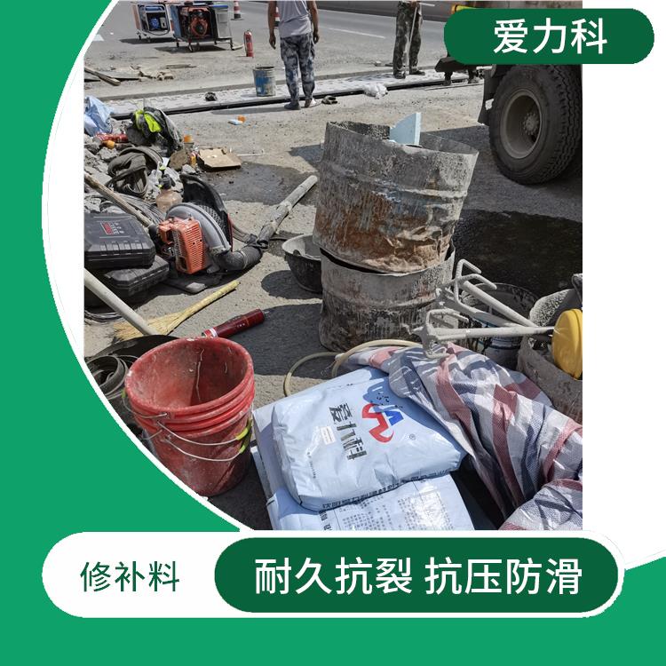 天津桥梁道路快速修补料 耐冲击性好 抗冲击高密实