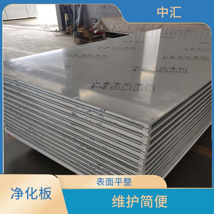 滨州手工单玻镁净化板厂家 维护简便 化学性能稳定