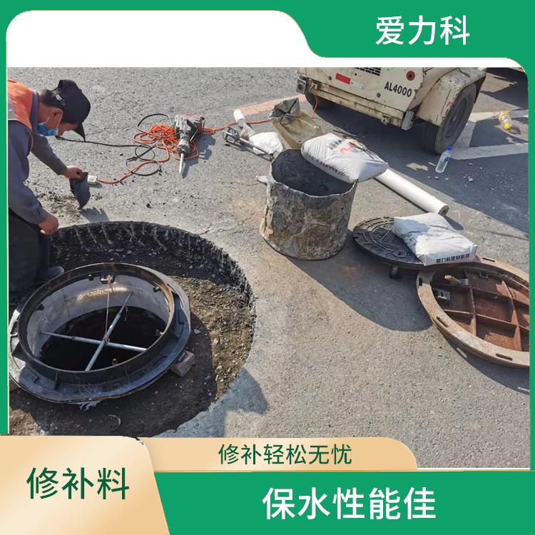 高强修理料 粘结强度高 在短期内具有高强度