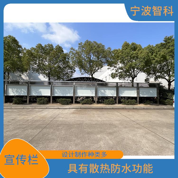 台州企业宣传窗规格 具有漏电保护器 光能利用率高