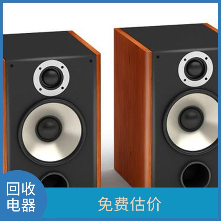小家电库存回收 快速响应 看货报价