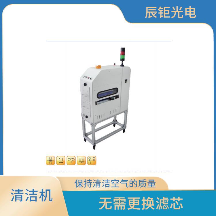 南宁薄材清洁机 可以根据需要进行调整