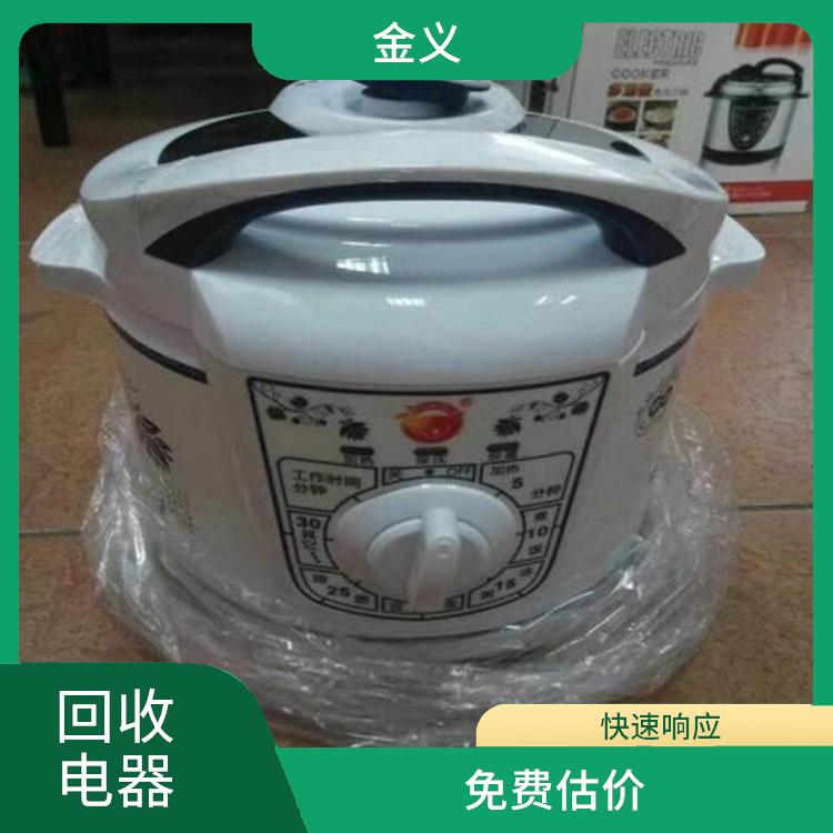 义乌尾货回收 当场结算 服务贴心