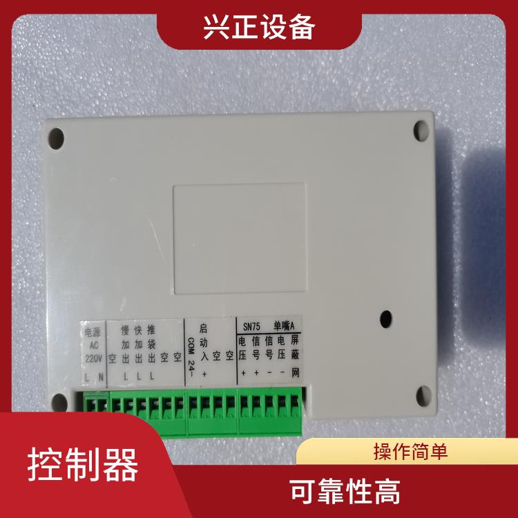 DZ-410A微机控制器厂家 通信能力强