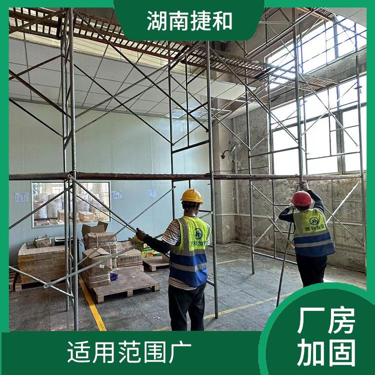 惠州厂房加固工程公司 延长使用寿命 改善厂房的抗震能力