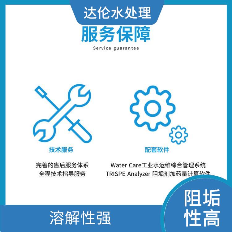 碱性反渗透膜阻垢剂 减少维护频率 保护膜的完整性