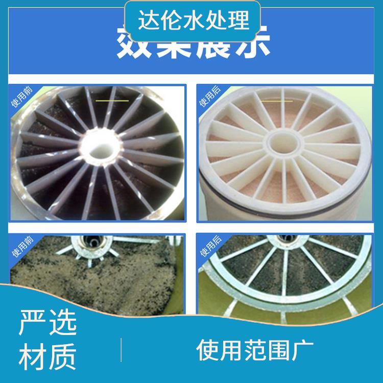 碱性反渗透膜阻垢剂 减少维护频率 保护膜的完整性