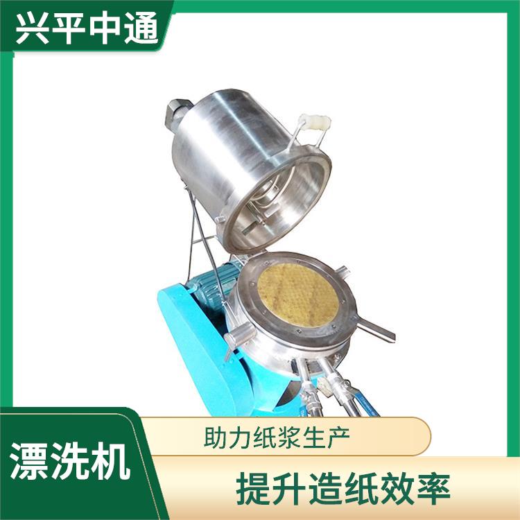 制浆生产筛浆漂洗机 广泛应用 筛分精度高