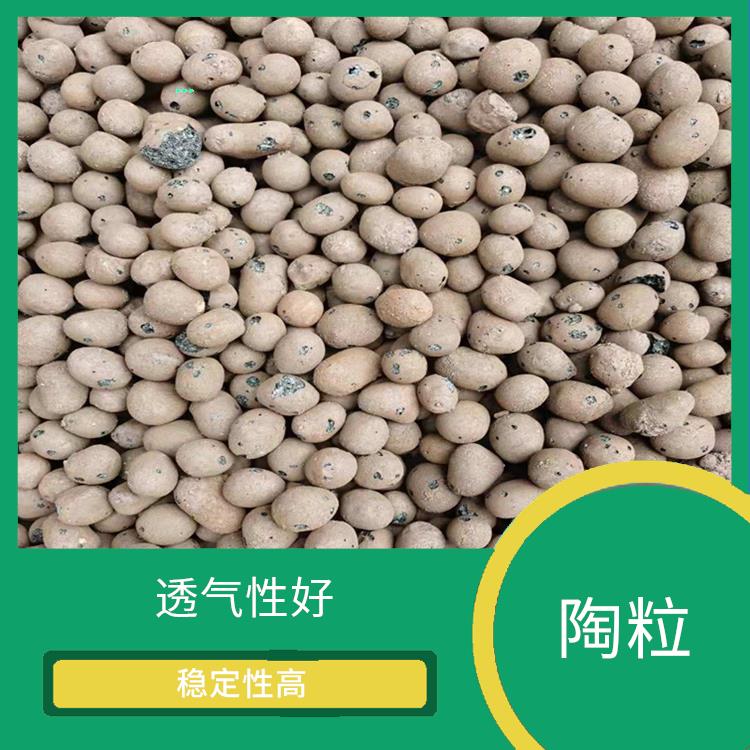 昆明陶粒滤料批发 耐腐蚀性较强 具有较强的耐腐蚀性