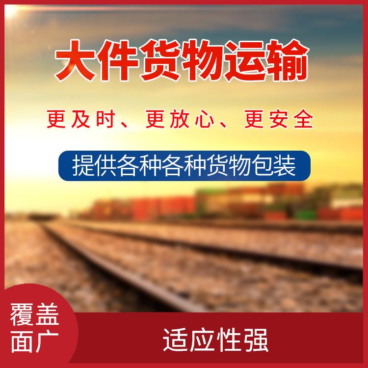 义乌到赣州物流专线 可靠性高 更快时效的运输速度