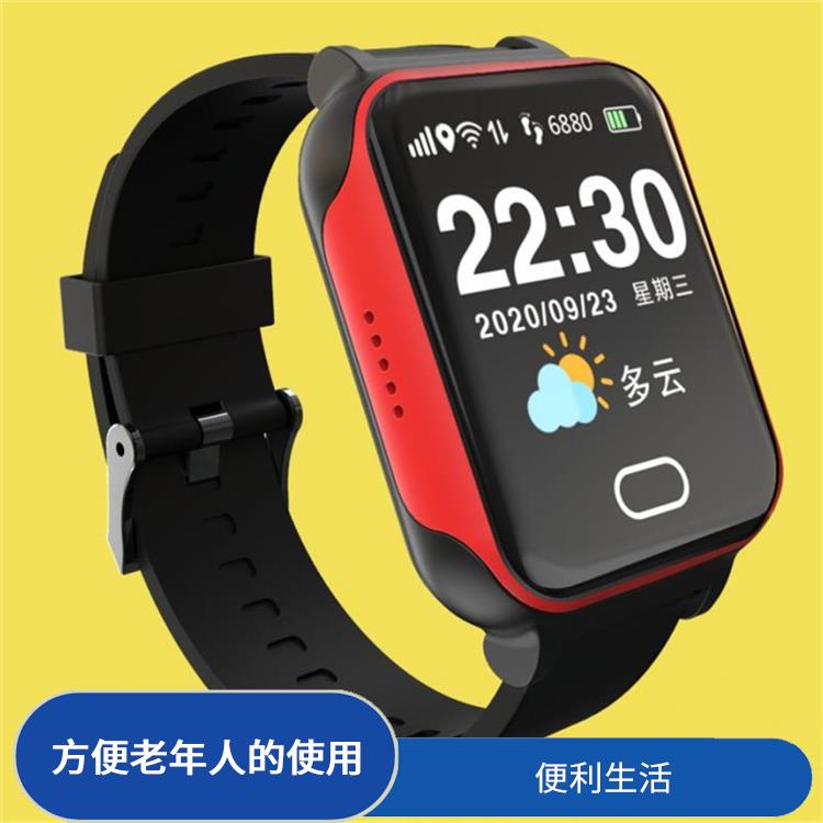 福州智慧养老手表电话 安全** 紧急呼叫功能