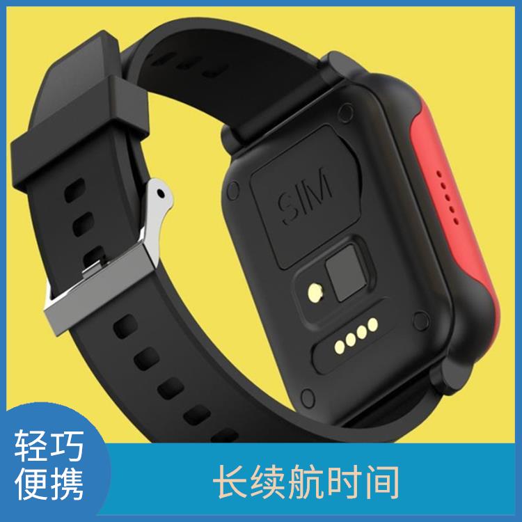 福州智慧养老手表电话 安全** 紧急呼叫功能
