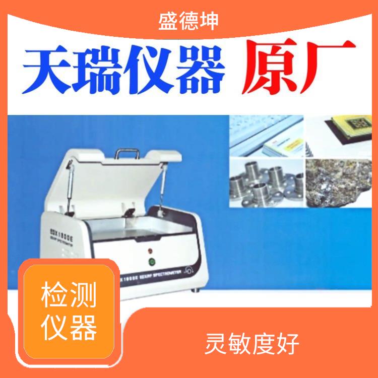 ROHS有害物质分析仪厂家 功能强大 自动化程度高