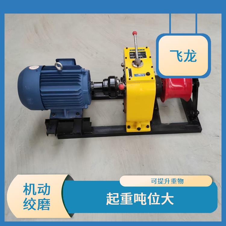 河北机动绞磨供应 保持原有的行驶功能 操作灵活