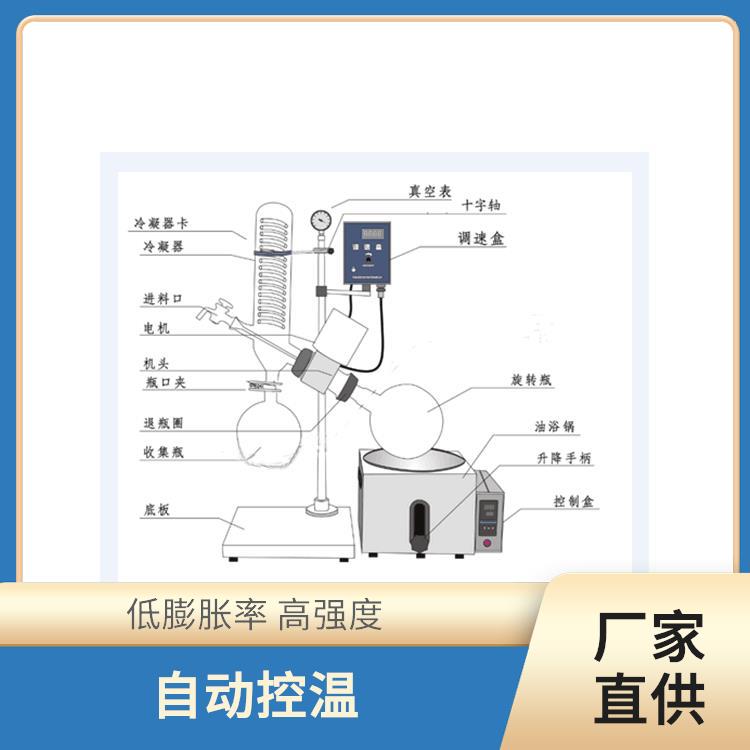 西安玻璃瓶旋轉(zhuǎn)蒸發(fā)器廠家 自動控溫