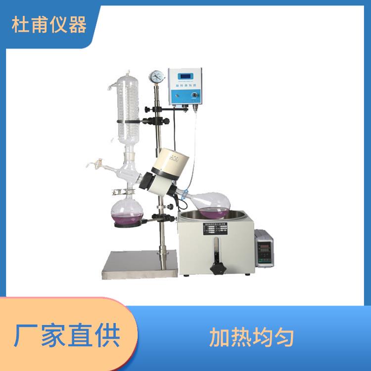 长春旋转蒸发器 操作方便 省时省力 冷却面积大