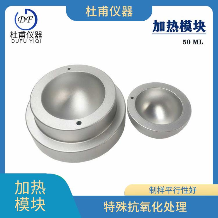 贵阳圆形加热模块价格 透明机盖防止实验误差 热稳定性好