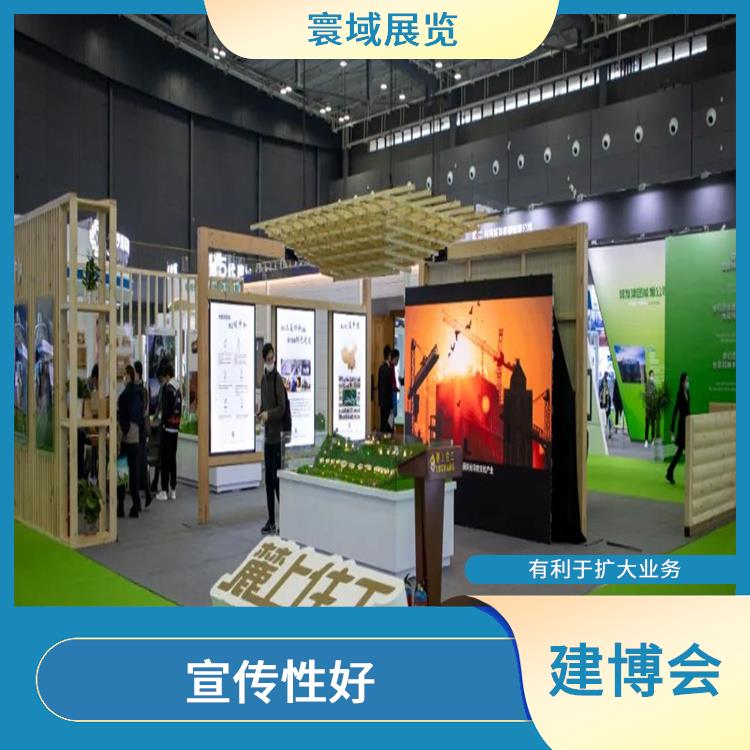 地热地板展上海建博会 经验丰富 增加市场竞争力