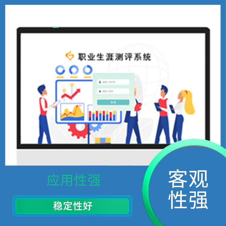 心理测评管理系统 测试范围广 提高测评效率