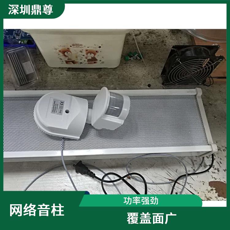 鞍山IP網(wǎng)絡(luò)音柱批發(fā) 收聽方便 音質(zhì)細(xì)膩