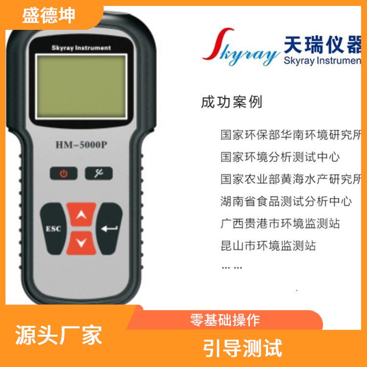 手持式水质重金属测试仪 引导测试 更智能 更准确