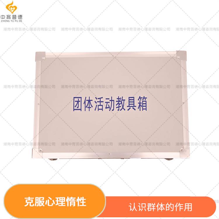 株洲团体活动桌椅 活动形式多样 好地自我发展
