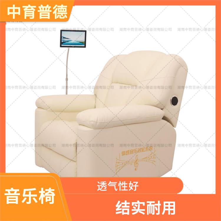 中小学音乐放松椅 扶手圆润 具有音乐放松功能