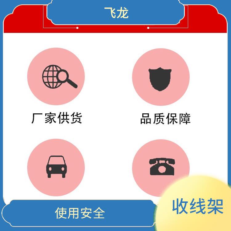 河北自动电缆收线车型号 省时省力