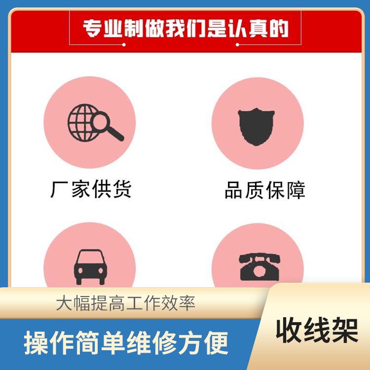 河北廊坊新型电缆收线车订购 可在狭窄的场地中作业 导线展放后可回抽