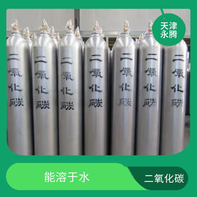 北辰高纯二氧化碳换气站 溶解度高 量大从优