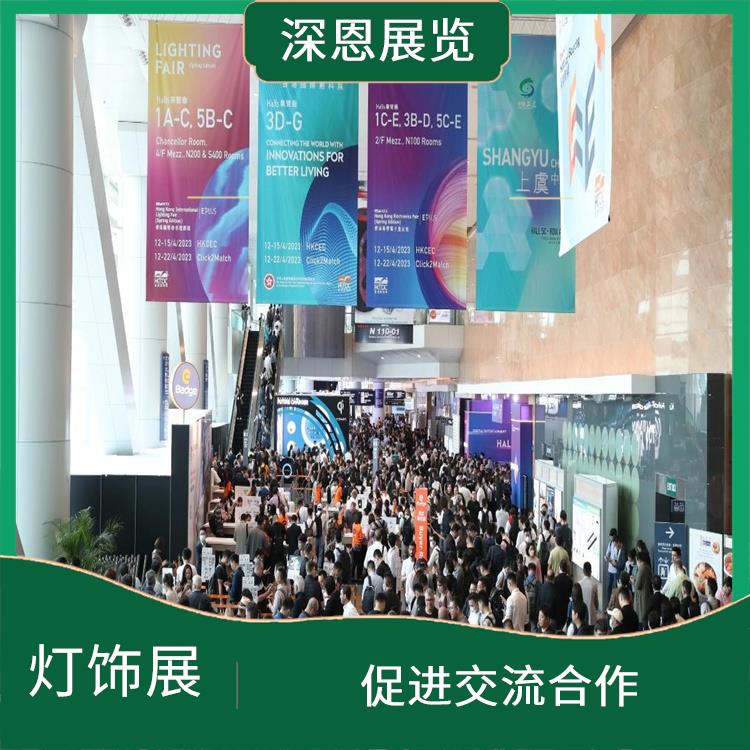 秋季2023年中国香港照明展 助力开拓全新商机 收集*市场信息