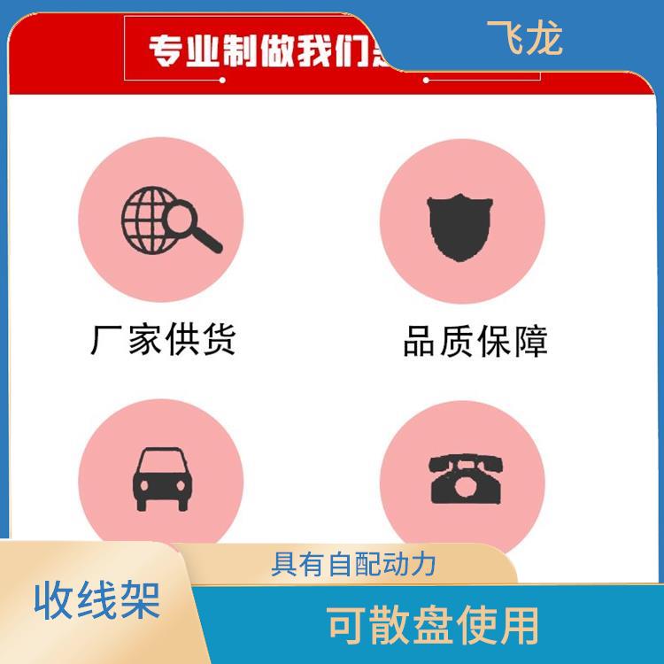 电缆拖车订购 配有减镇装置大大增强了稳定性能 避免报废线占有线轴