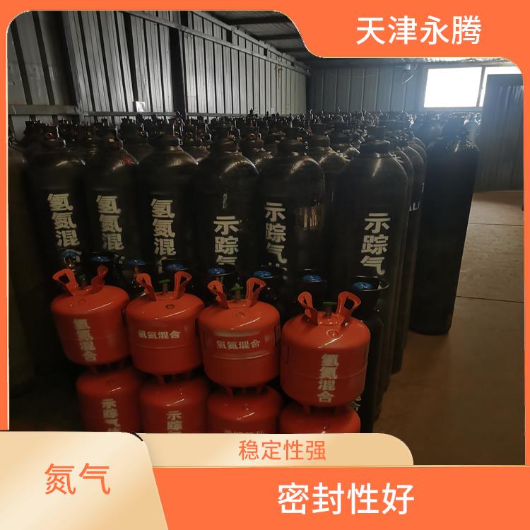 河北高純氮氣 運輸安全 質(zhì)量可靠