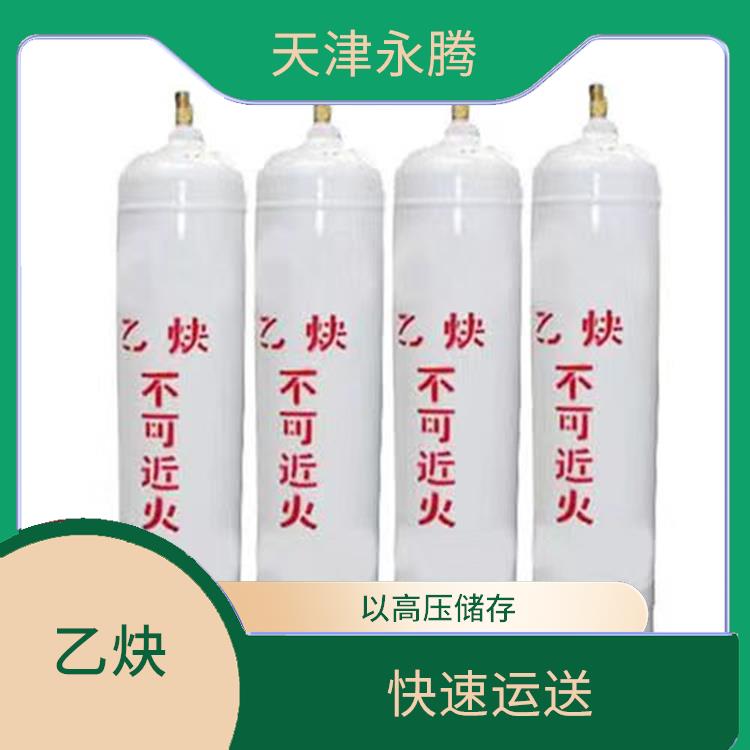 靜海乙炔公司 以高壓儲存 服務(wù)好 配送快