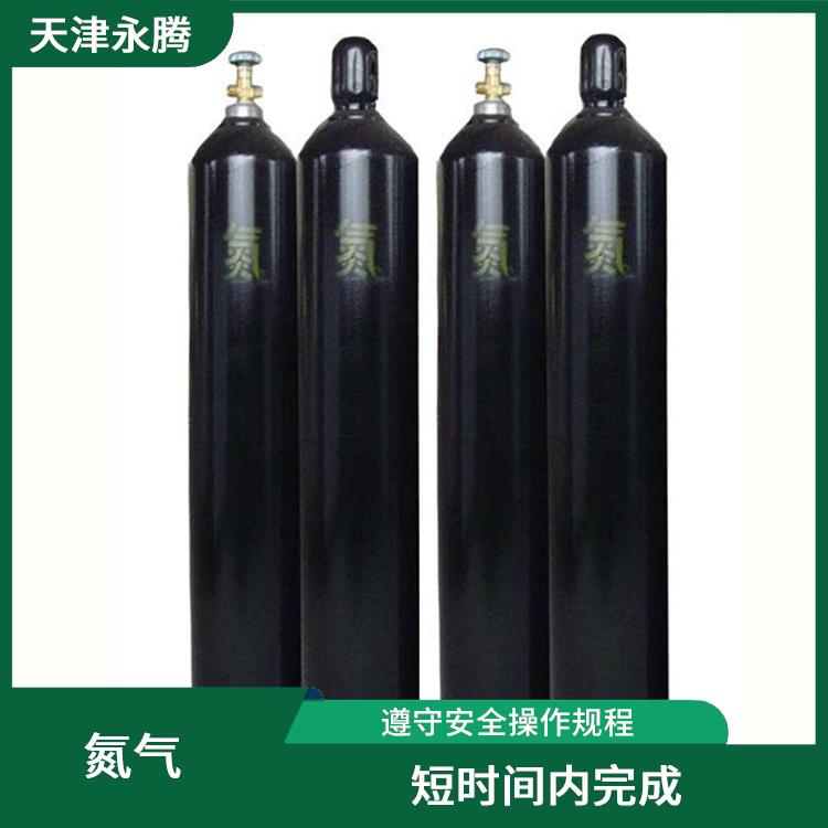 河北區(qū)食品級(jí)氮?dú)獬鲎?短時(shí)間內(nèi)完成 質(zhì)量可靠
