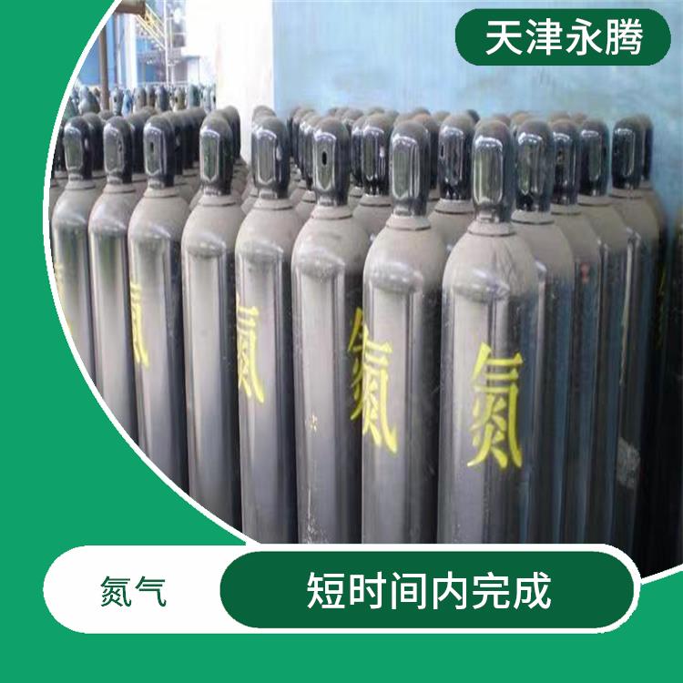 河北区食品级氮气出租 短时间内完成 质量可靠