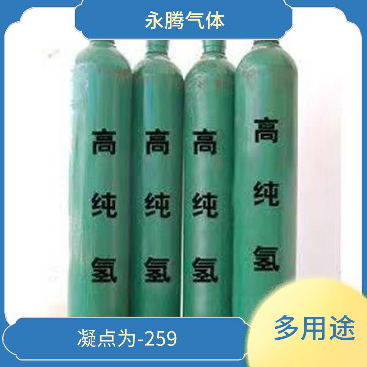 津南区高纯氢气出租 无色无味 可以在空气中上升