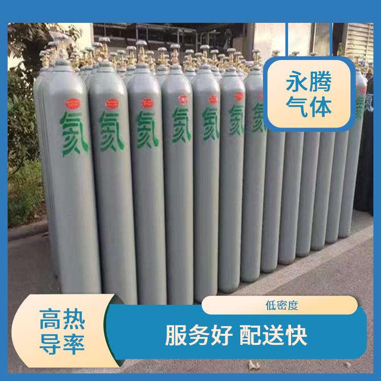 天津高純氦氣銷售 低沸點 純度保證