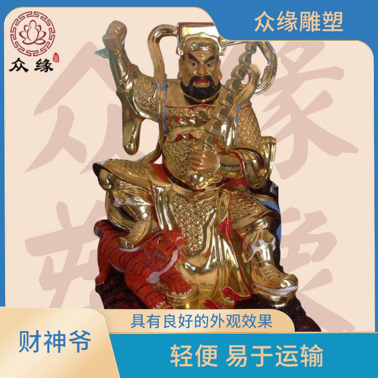 四川铜雕武财神赵公明神像 造型优美 具有良好的外观效果