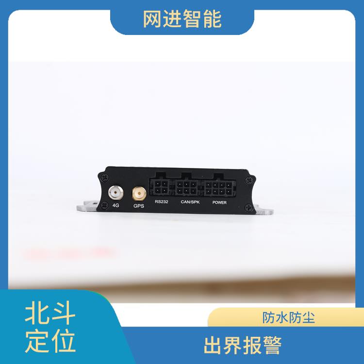 GPS实时定位 入界报警 远程听音 远程开关机