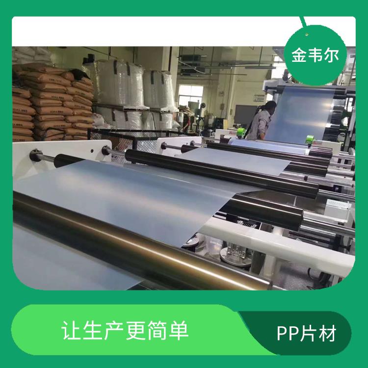PP片材设备 能够实现连续生产 可以根据客户需求进行定制