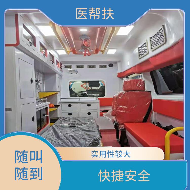 北京急救車出租電話收費標準 隨叫隨到 服務貼心