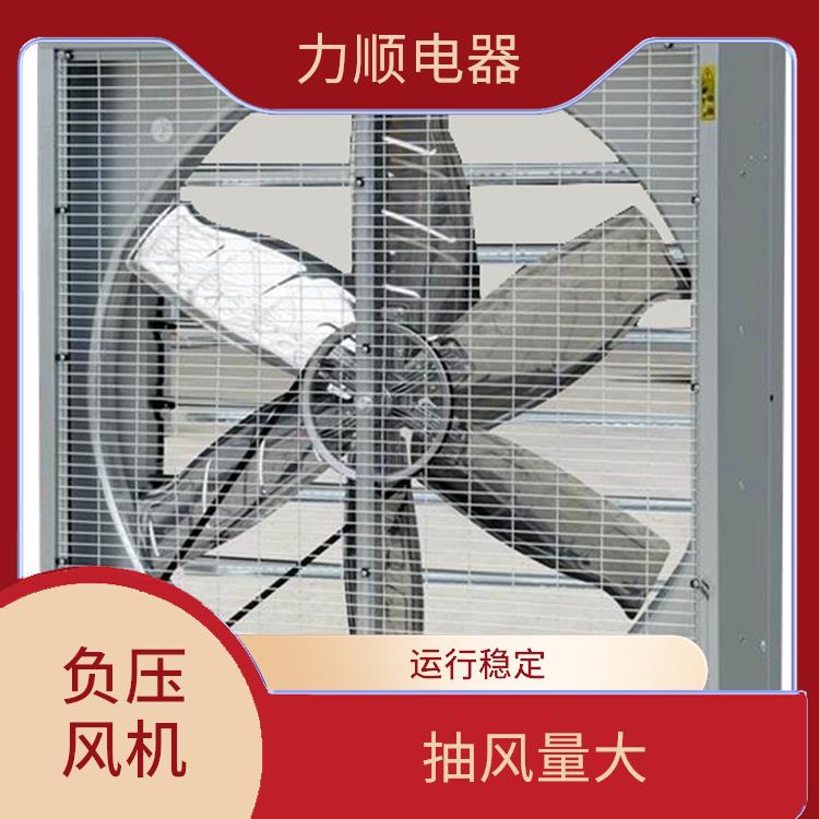 龍巖重錘式負(fù)壓風(fēng)機(jī)公司 運(yùn)行穩(wěn)定 適用面積廣