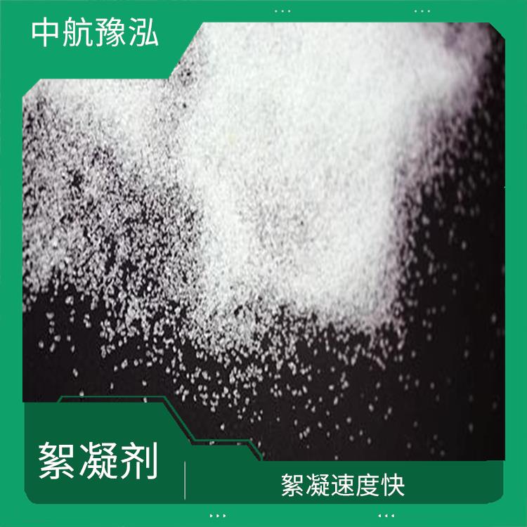 河北水处理絮凝剂生产厂家 絮凝速度快 使水质得到明显的改善