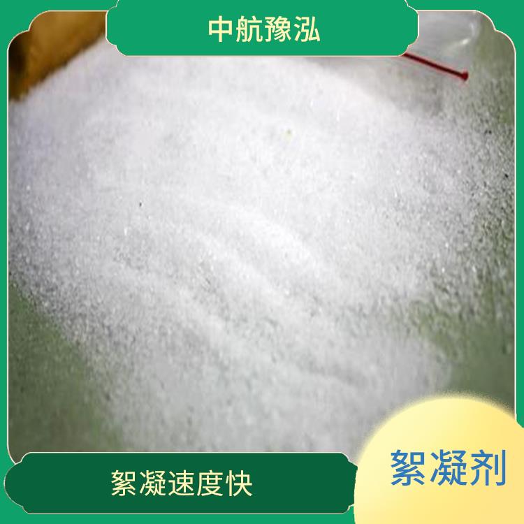 河北水处理絮凝剂生产厂家 絮凝速度快 使水质得到明显的改善