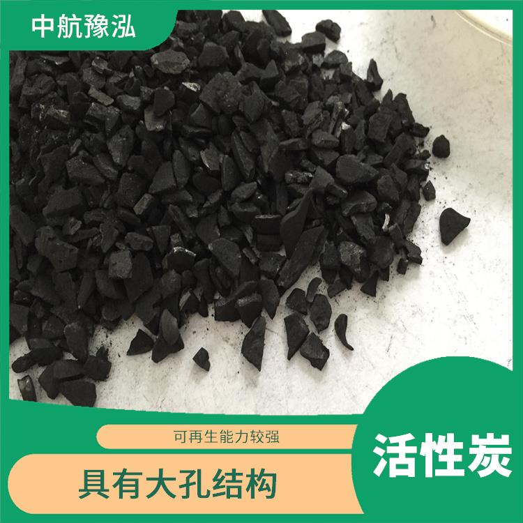 朔州水处理活性炭厂家 可再生能力较强 能够有效好去除水中杂质