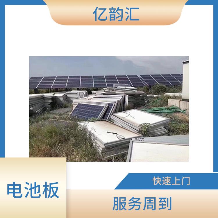 辽宁回收旧太阳能电池板 快速响应 诚信定价