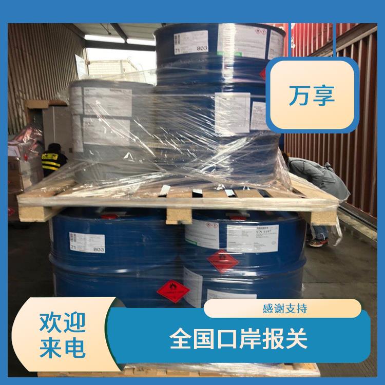 青岛进口油漆报关代理 熟悉清关流程 合作共赢