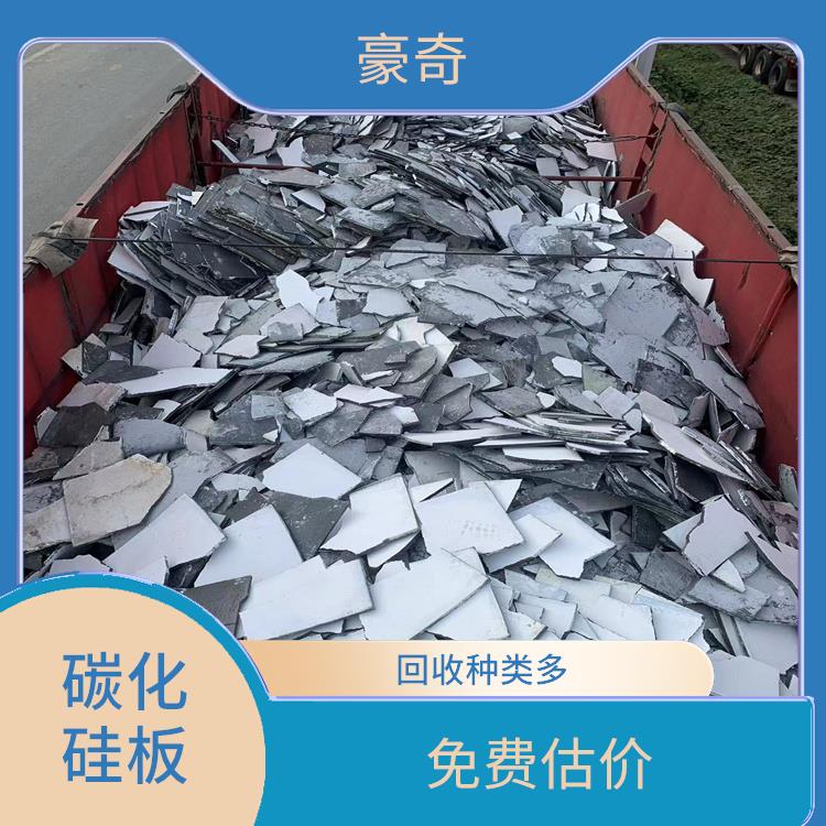 估价合理 上门评估报价 忻州回收废碳化硅棚板