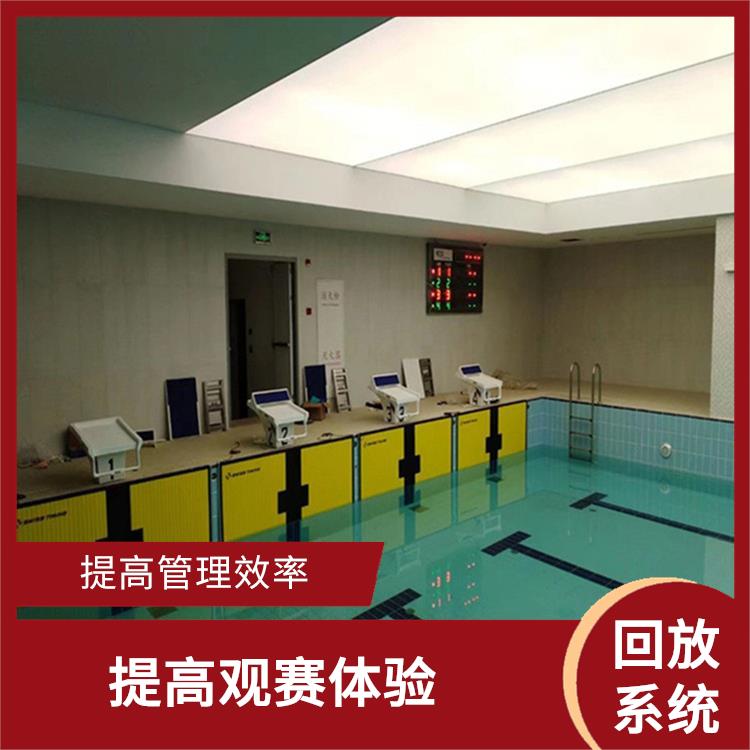 多角度拍摄 江门体育场馆体育场馆影像采集回放系统